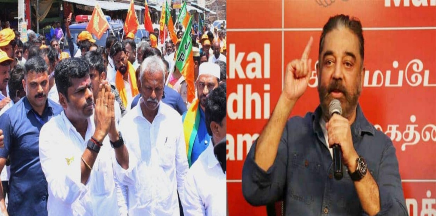 Annamalai,kamalhasan