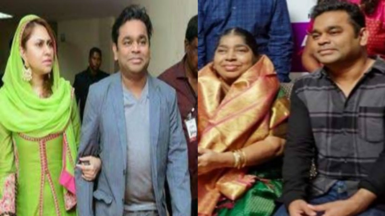 Ar rahman