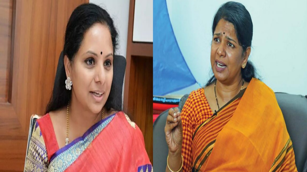 Kavitha, kanimozhi