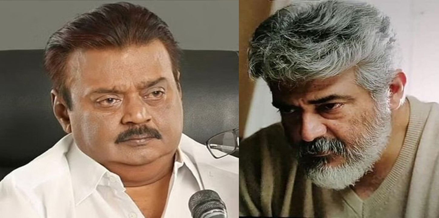 Vijayakanth, Ajith