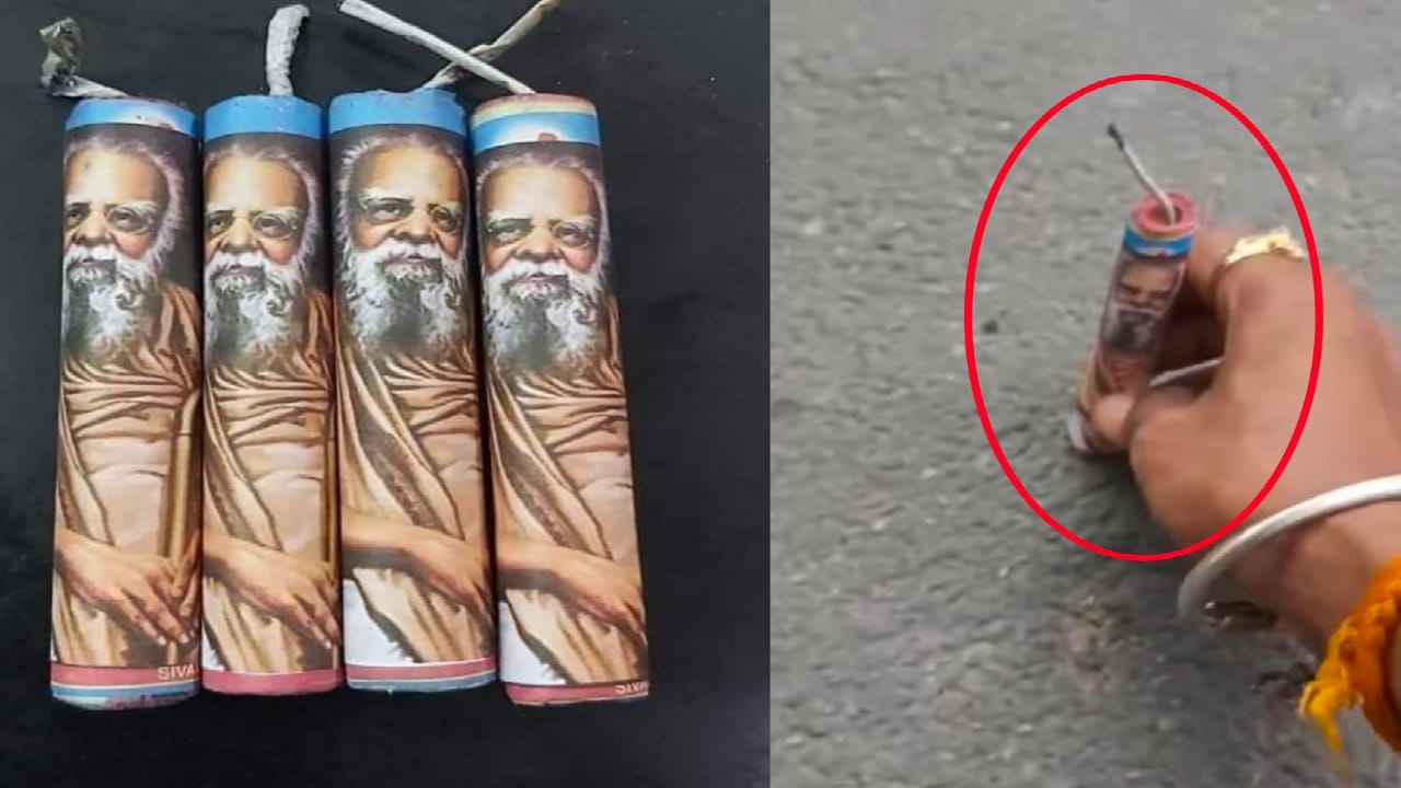 periyar vedi