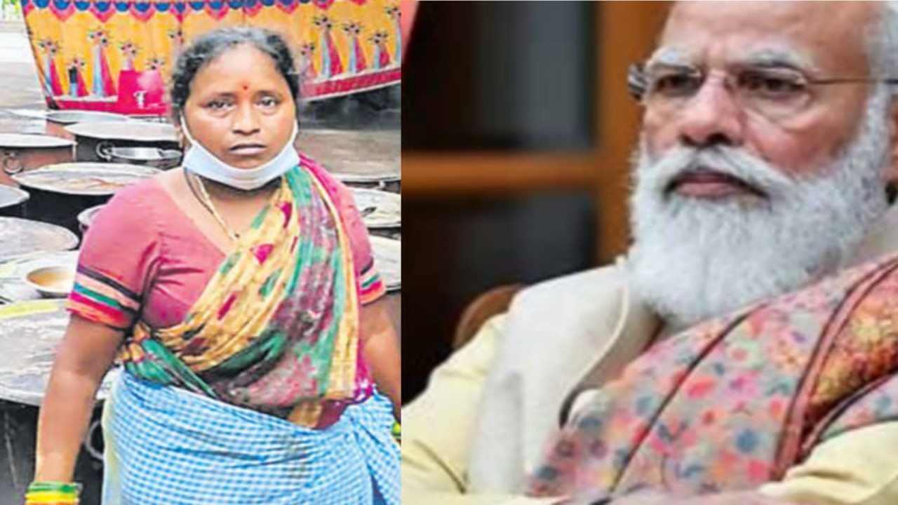 Yathamma and modi