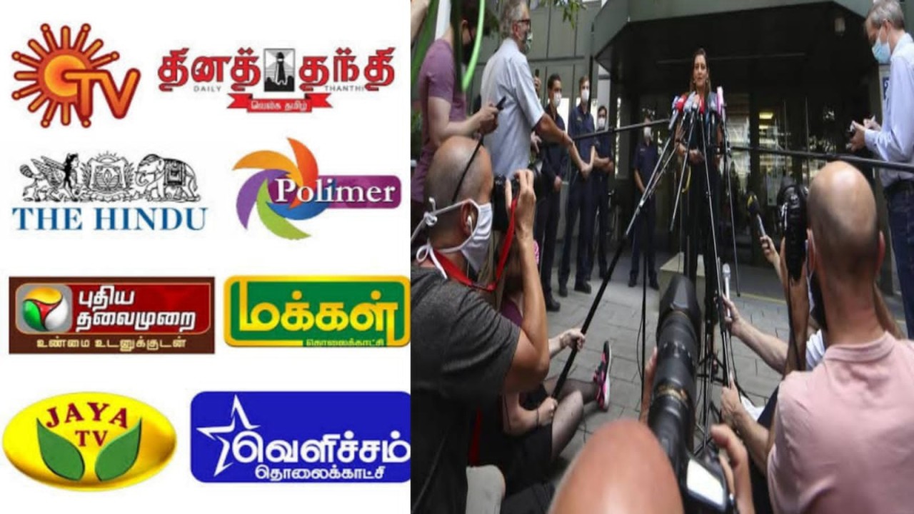 Tamil media