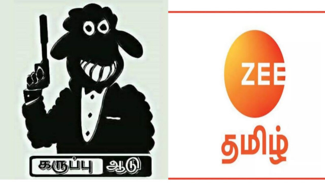 Zee tamil media