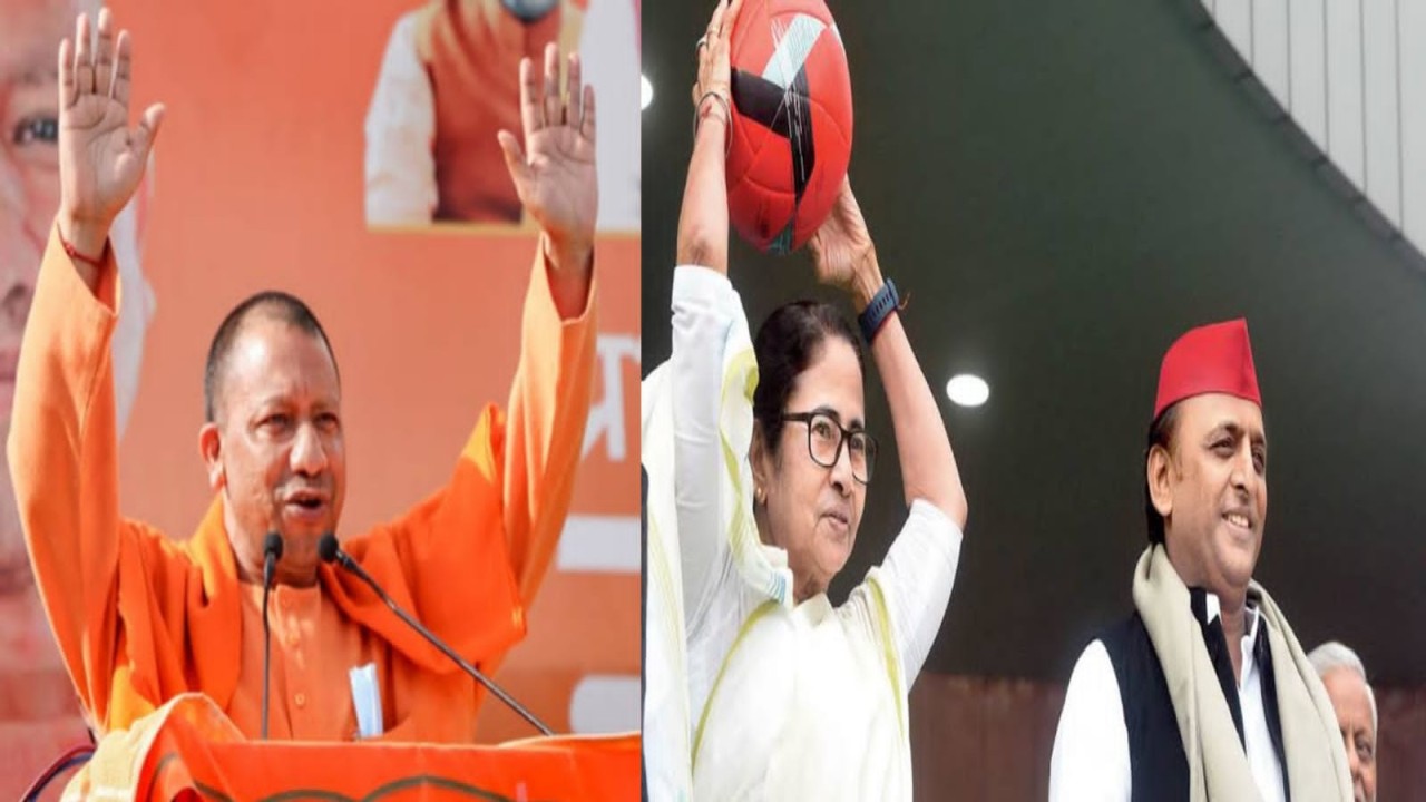 Yogi and Mamta Banerjee