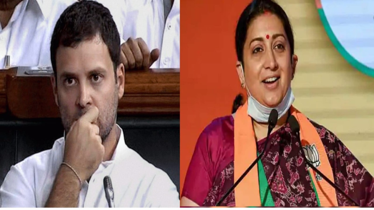 Rahul gandhi ,smiriti rani