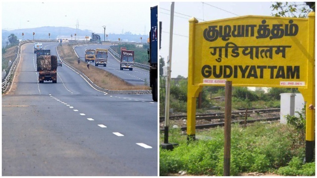 Gudiyatham bypass