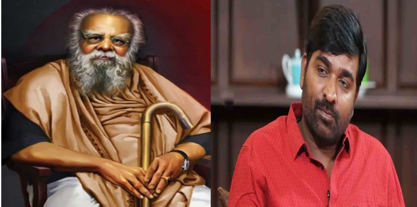 vijaysethupathy, periyar