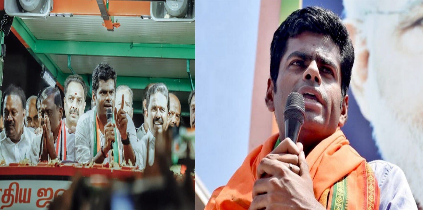 annamalai