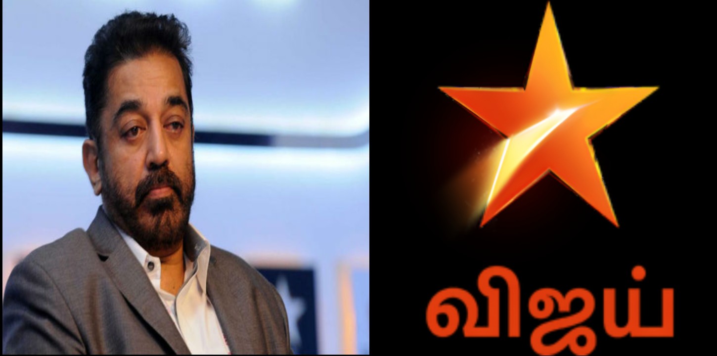 kamalhassan, vijaytv