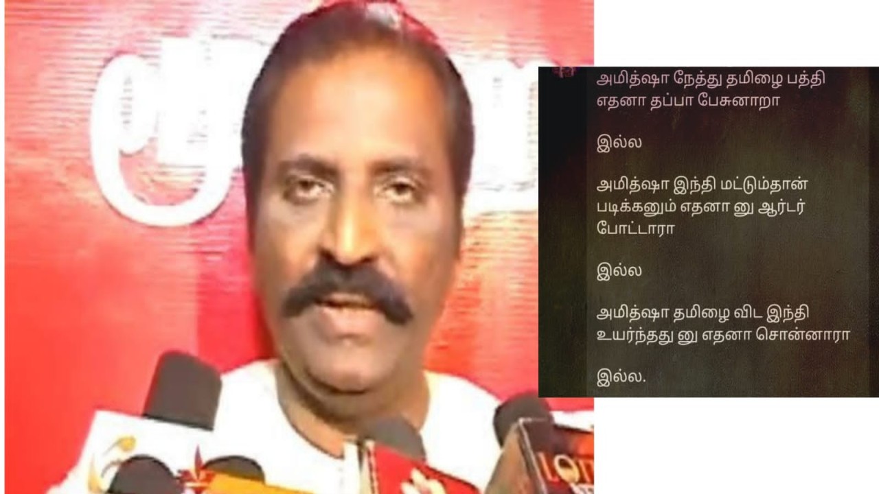 Vairamuthu