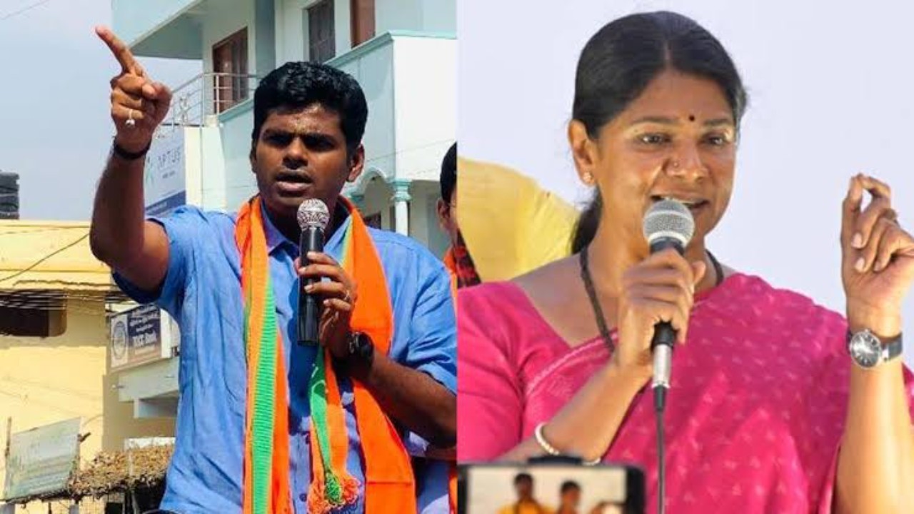 Annamalai's Comment about Kanimozhi's speech