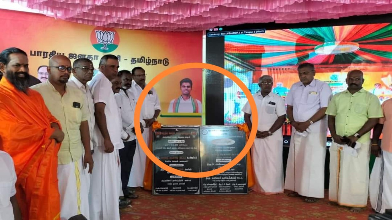 thirunalveli bjp office