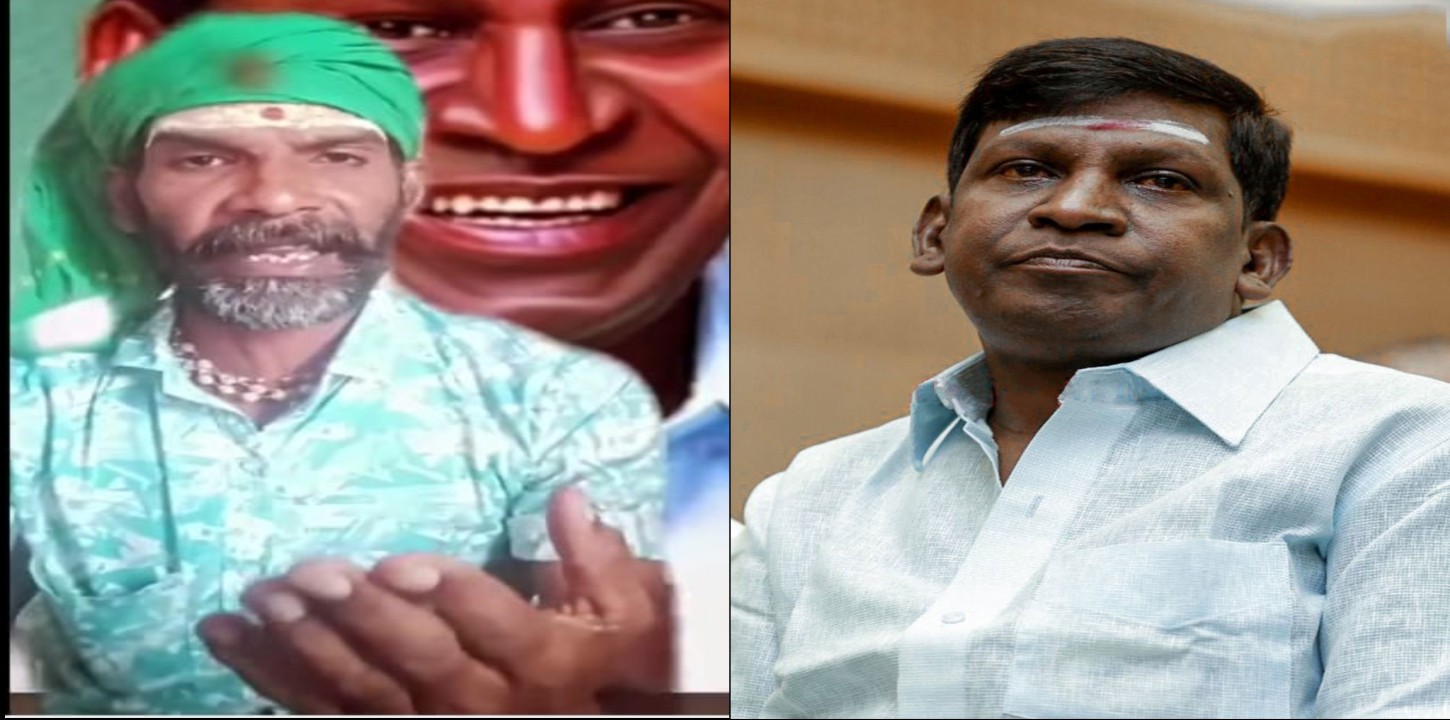 vadivelu, vijayakanth