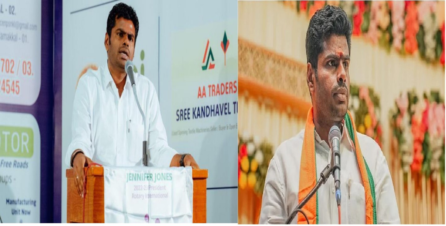 Annamalai