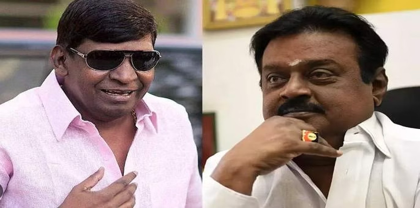 vijayakanth, vadivelu