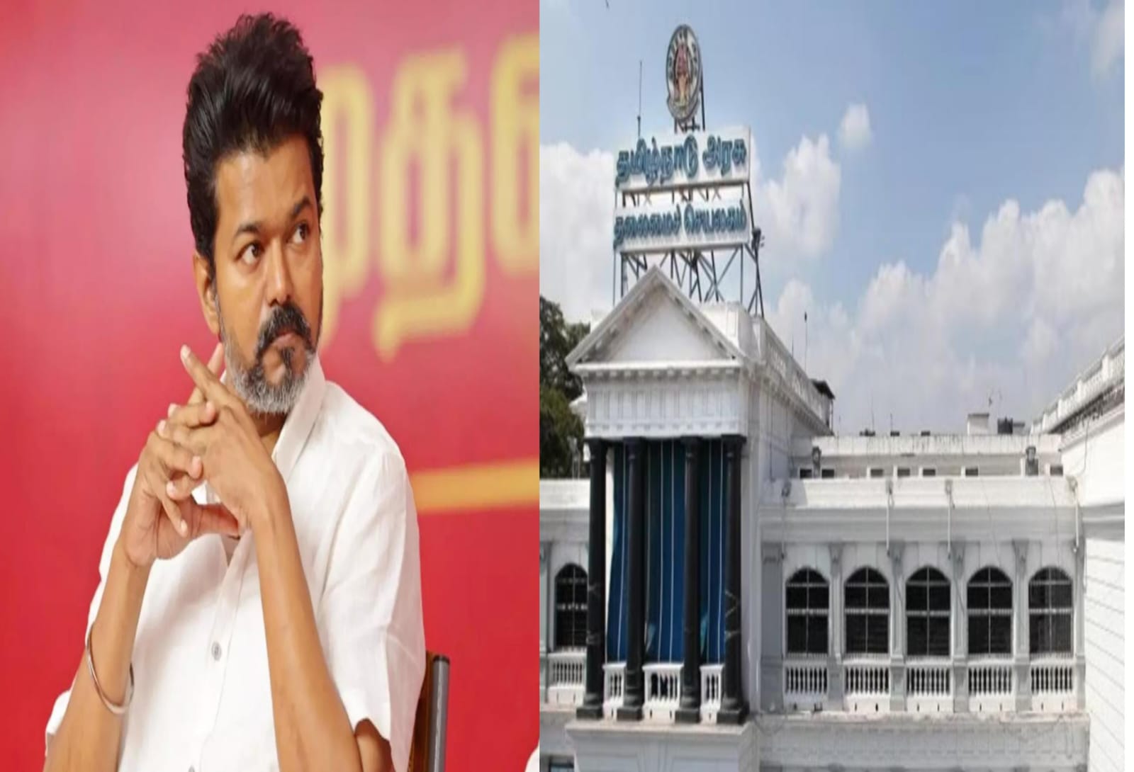 VIJAY