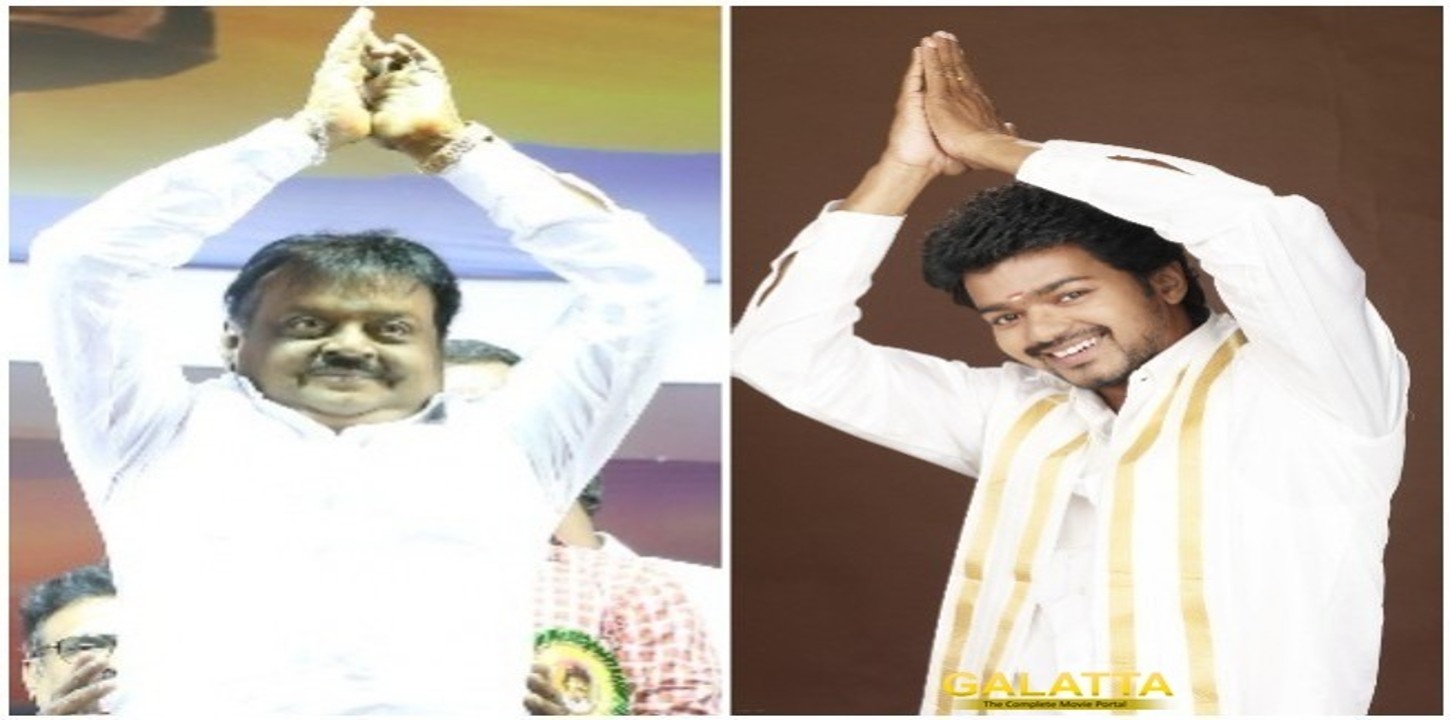 Vijayakanth, Vijay