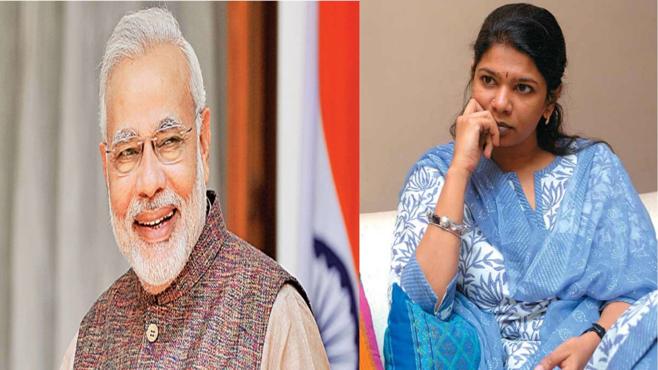 Modi,  kanimozhi