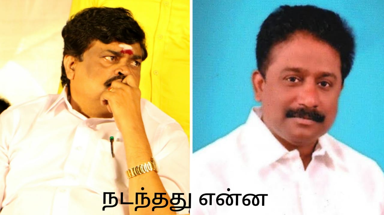 திமுக MLA விரட்டியடிப்பு !! நடந்தது என்ன?