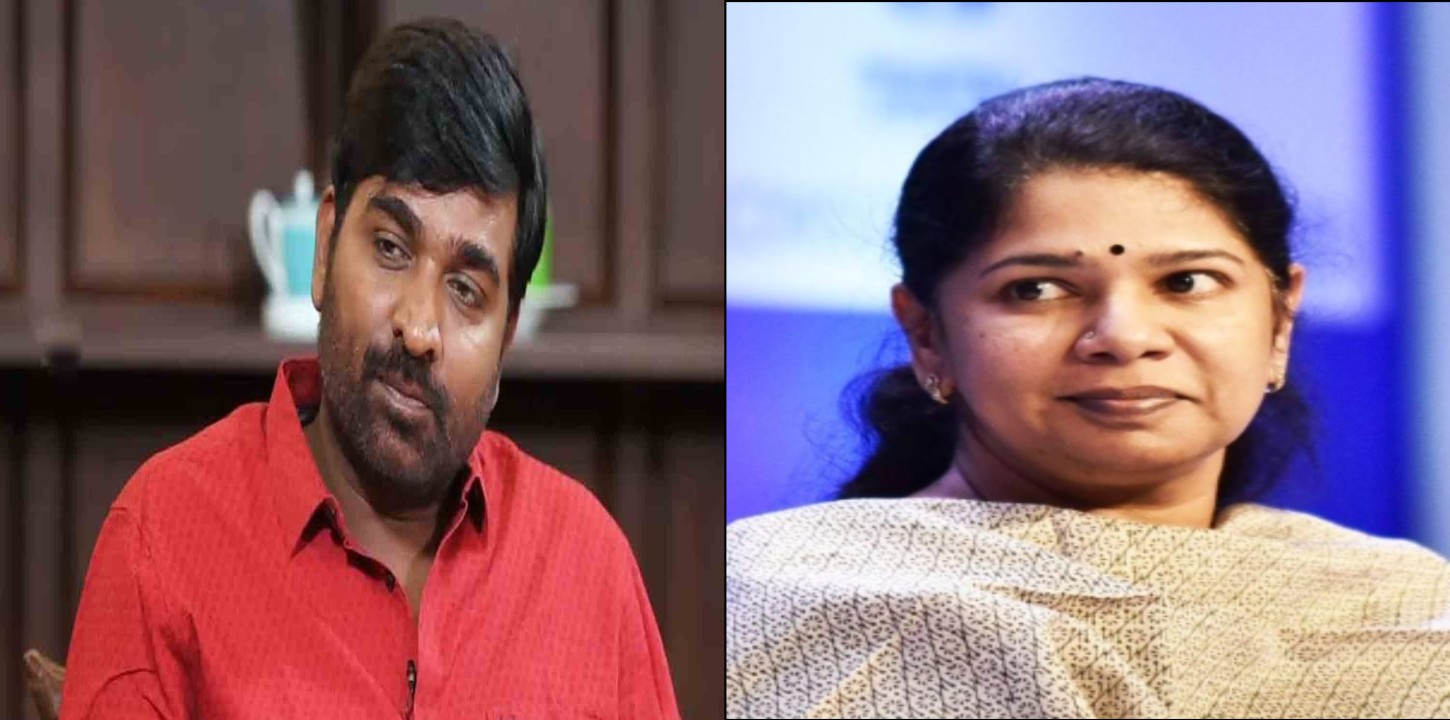 kanimozhi, vijaysethupathi