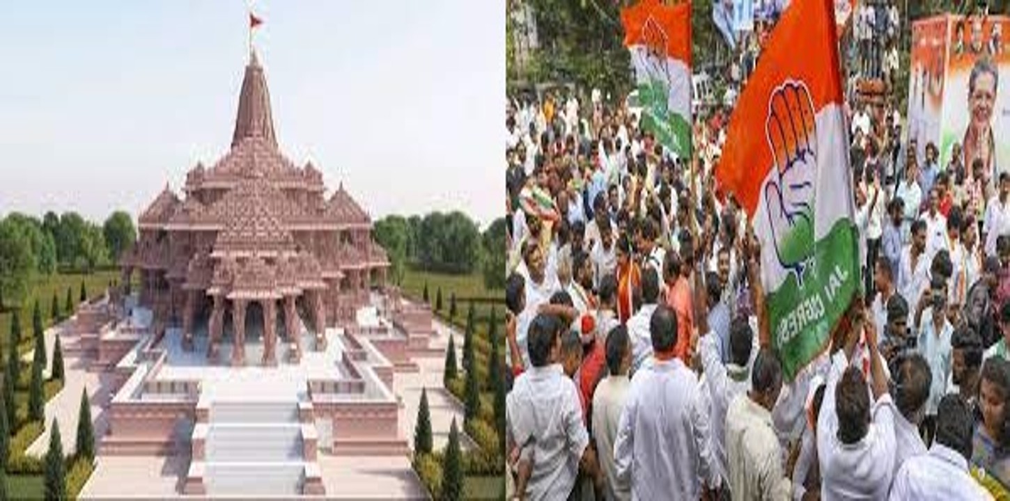 Ayodhaya, Congress