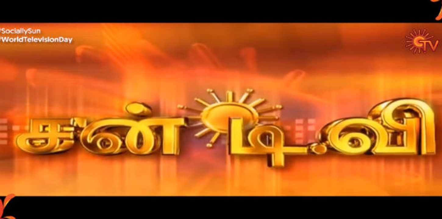 sun tv