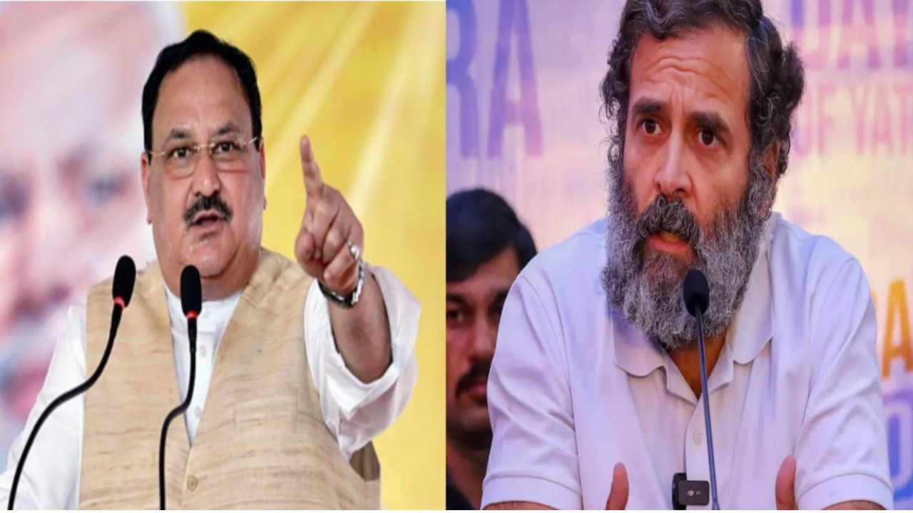 jp nadda , rahul gandhi