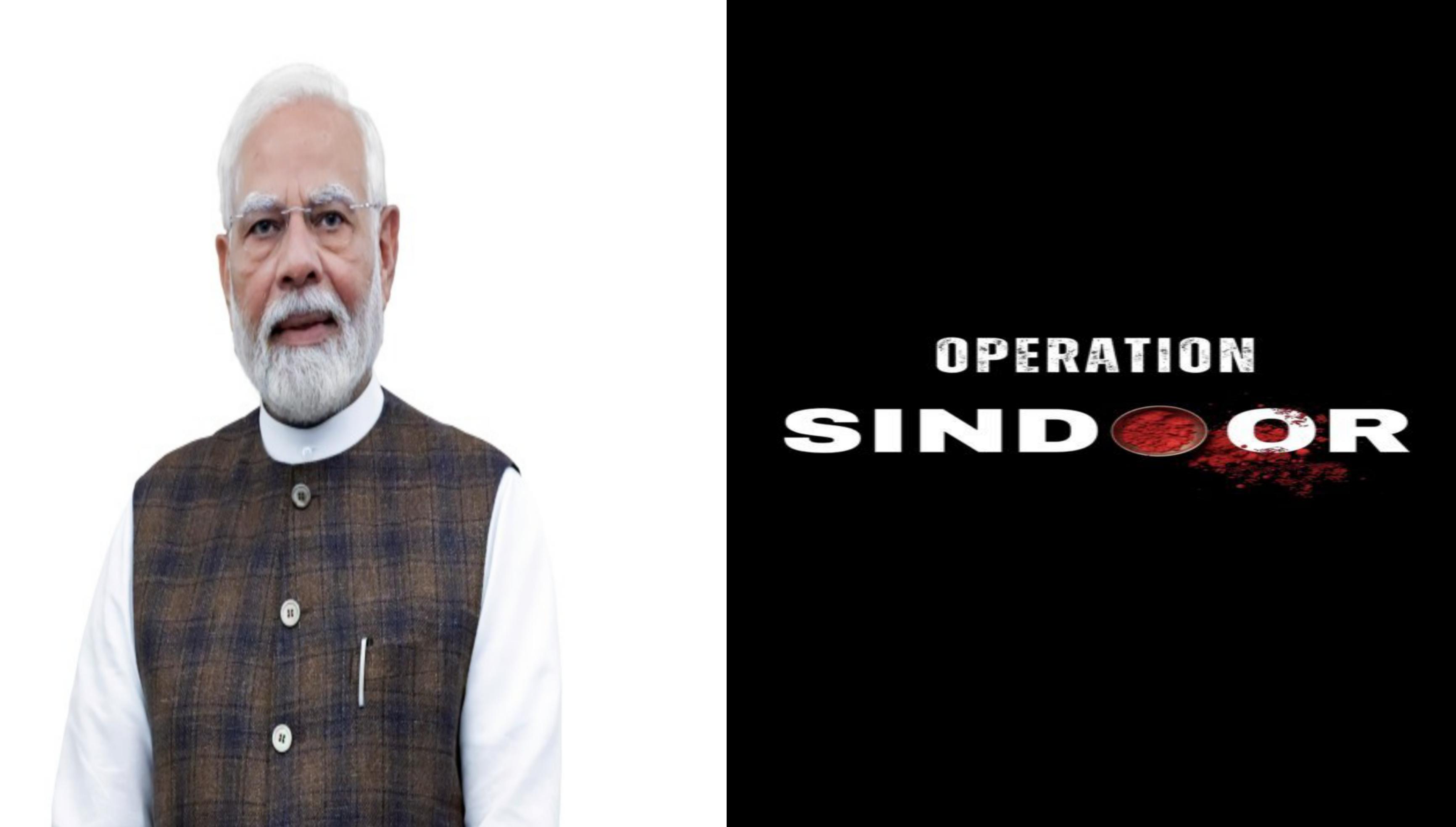 PMMODI