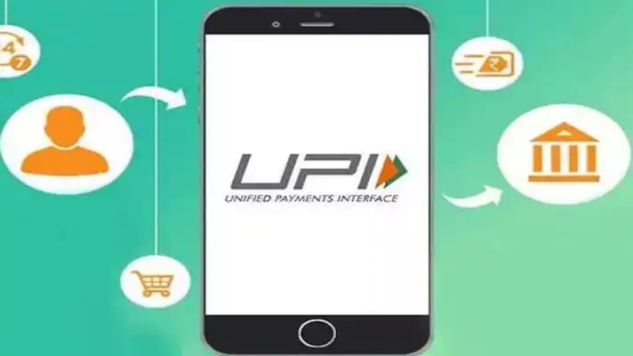 Upi transaction