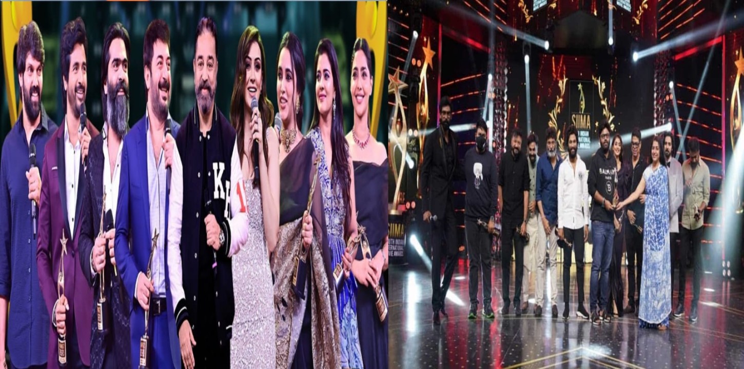 awards function