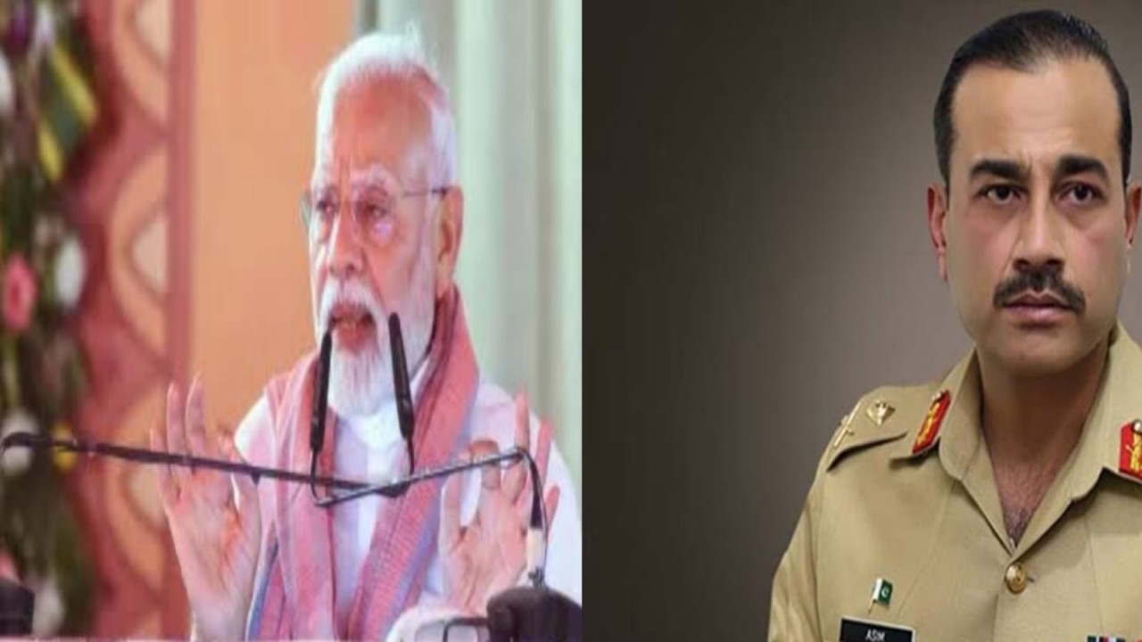 pmmodi