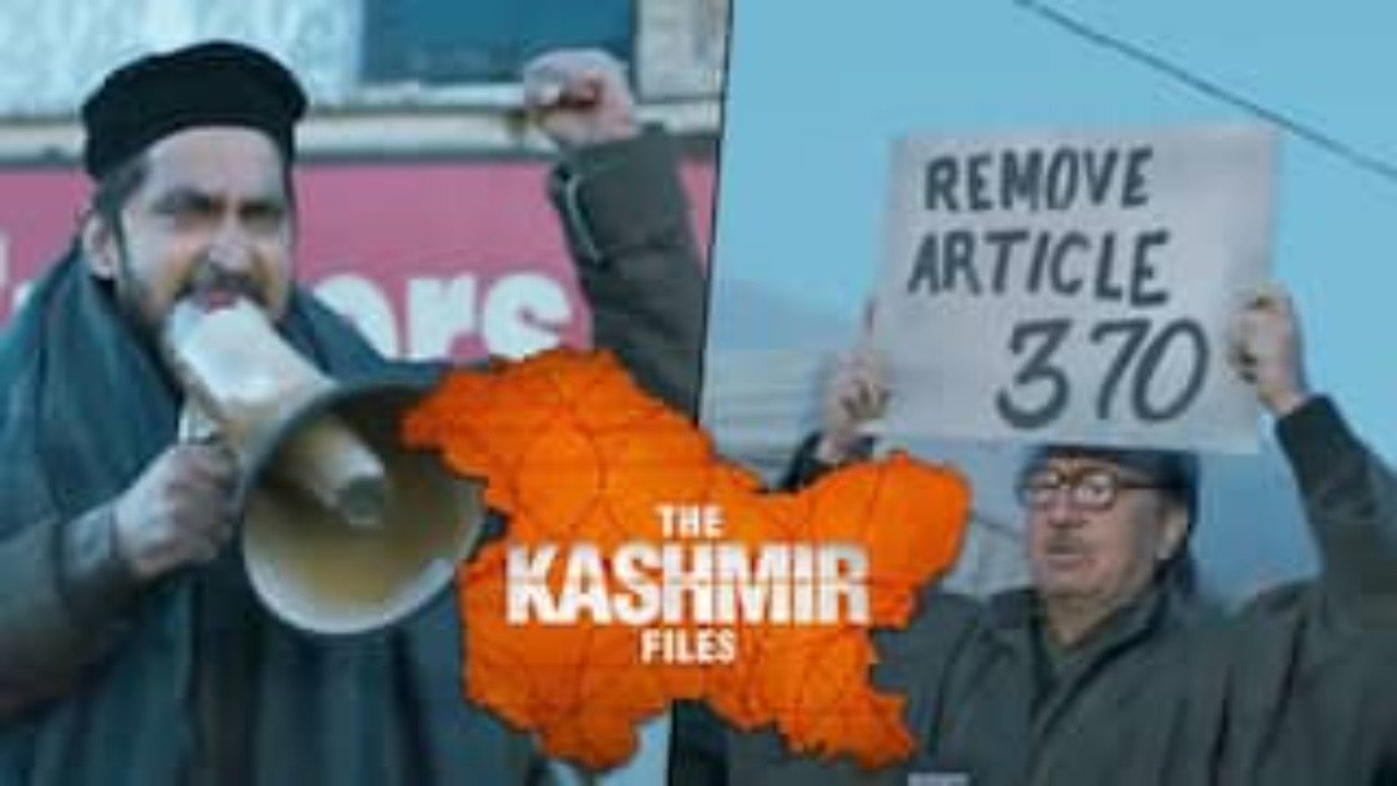 Kashmir files